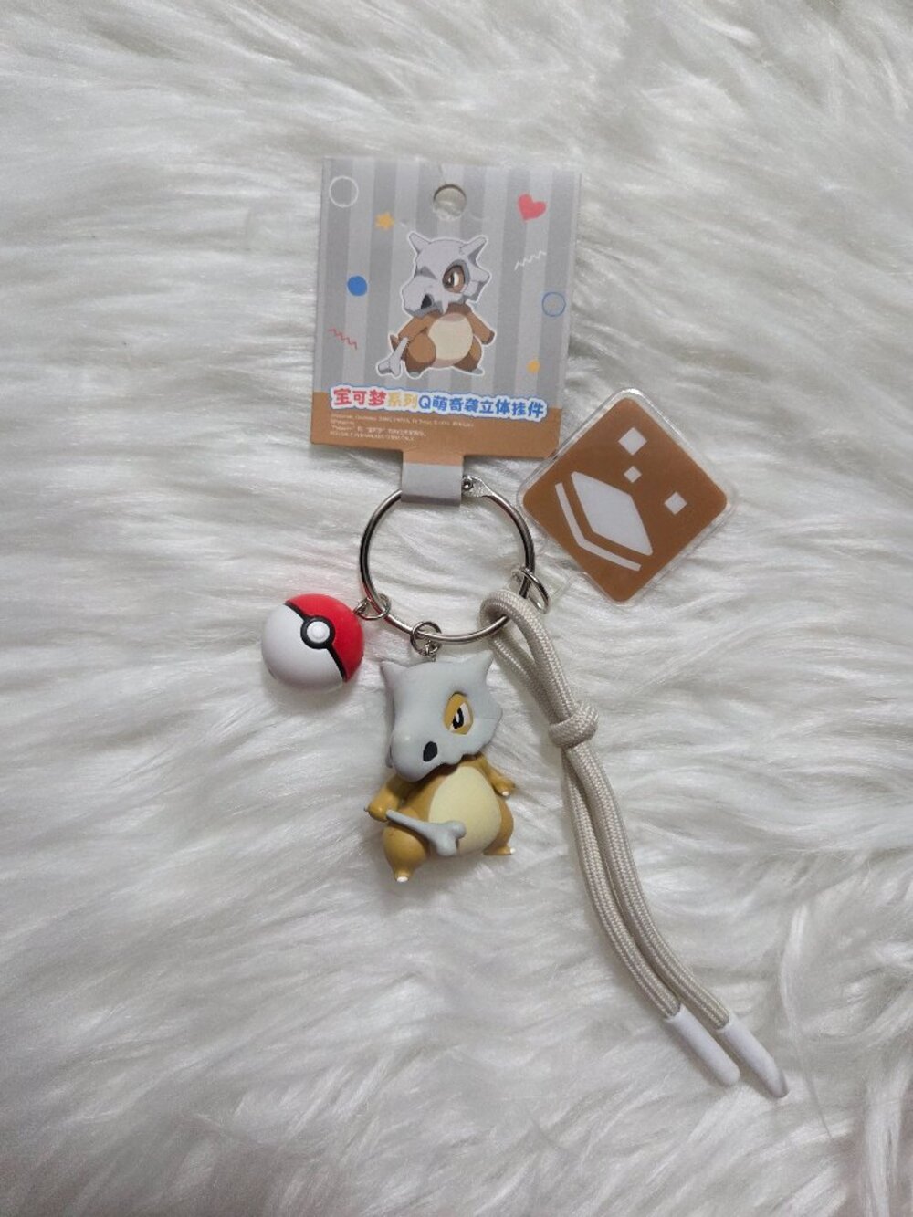 Pokemon Cubone Keychain